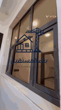 تسليم دار رقم 22 في الحلة / نادر 

بمساحة 90 م فقط .. 

شوفوا الڤيديو ❤️ 

🔹 بناء المستقبل 
معكم في كل خطوة نحو بيت أحلامكم 🏡

✅ بناء – تنفيذ – إشراف
بالتعاون مع
#كوادر_هندسية_مختصة

📞 تواصل معنا عبر الواتساب أو الاتصال من خلال الأرقام:
***********
***********
لأي استفسار 

نعمل لنحوّل ما في مخيلتكم إلى واقع 💡

#بناء_المستقبل
#بيتك_مسؤوليتنا 
#من_الصفر_الى_المفتاح 
#ثقة_وجودة
