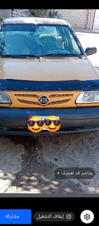 ساقطه • ٢٠١١ • رقم بغداد