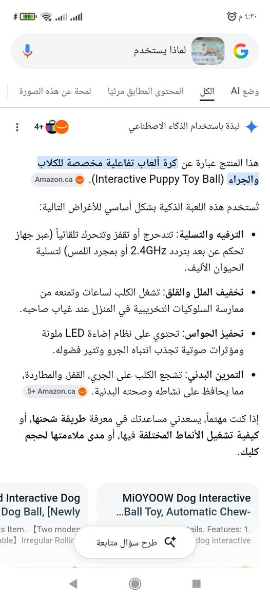 السعر 8


**إذا كنت صاحب هذا الإعلان وتريد حذفه لأي سبب، رجاءا أرسل رسالة إلى الدعم الفني**