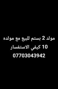 صلاح الدين • تكريت • إلكترونيات