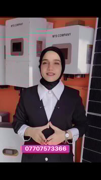 منظومة شمسية • قرعة سيارة MTS • BYD ٢٠٢٥