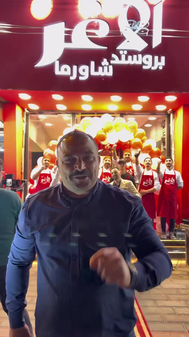 مطعم باب الاغر العنوان الكاظمية تقاطع شارع اكد 
هاتف التوصيل /***********
***********
