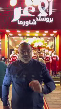 مطعم باب الاغر العنوان الكاظمية تقاطع شارع اكد  هاتف التوصيل /07766566...