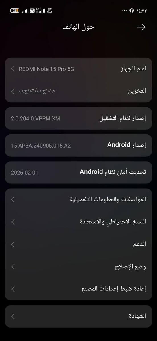 #مستخدم بحالة الجديد
الاقوى من شركـة شاومي Xiaomi
REDMI NOTE 15 PRO 5G  
256G - RAM12 
استخدام قليل جدا - نظافـة 100% 
بعده بحالة الجديد 
ملحقات كاملـة 
مكفول من الفتح والتصليح 
⚠️السعر : 450.000 دينار 🔥
ــــــــــــــــــــــــــــــــــــــــــــــــــــــــ
#للبيع #الشراء #المراوس


**إذا كنت صاحب هذا الإعلان وتريد حذفه لأي سبب، رجاءا أرسل رسالة إلى الدعم الفني**