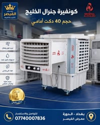 ❄️ كونفيرات فخمة وأسعار نار فقط من معرض القيصر ❄️  متوفر أحدث موديلات ...