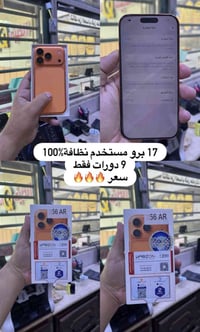 سعر 1750  07732506444