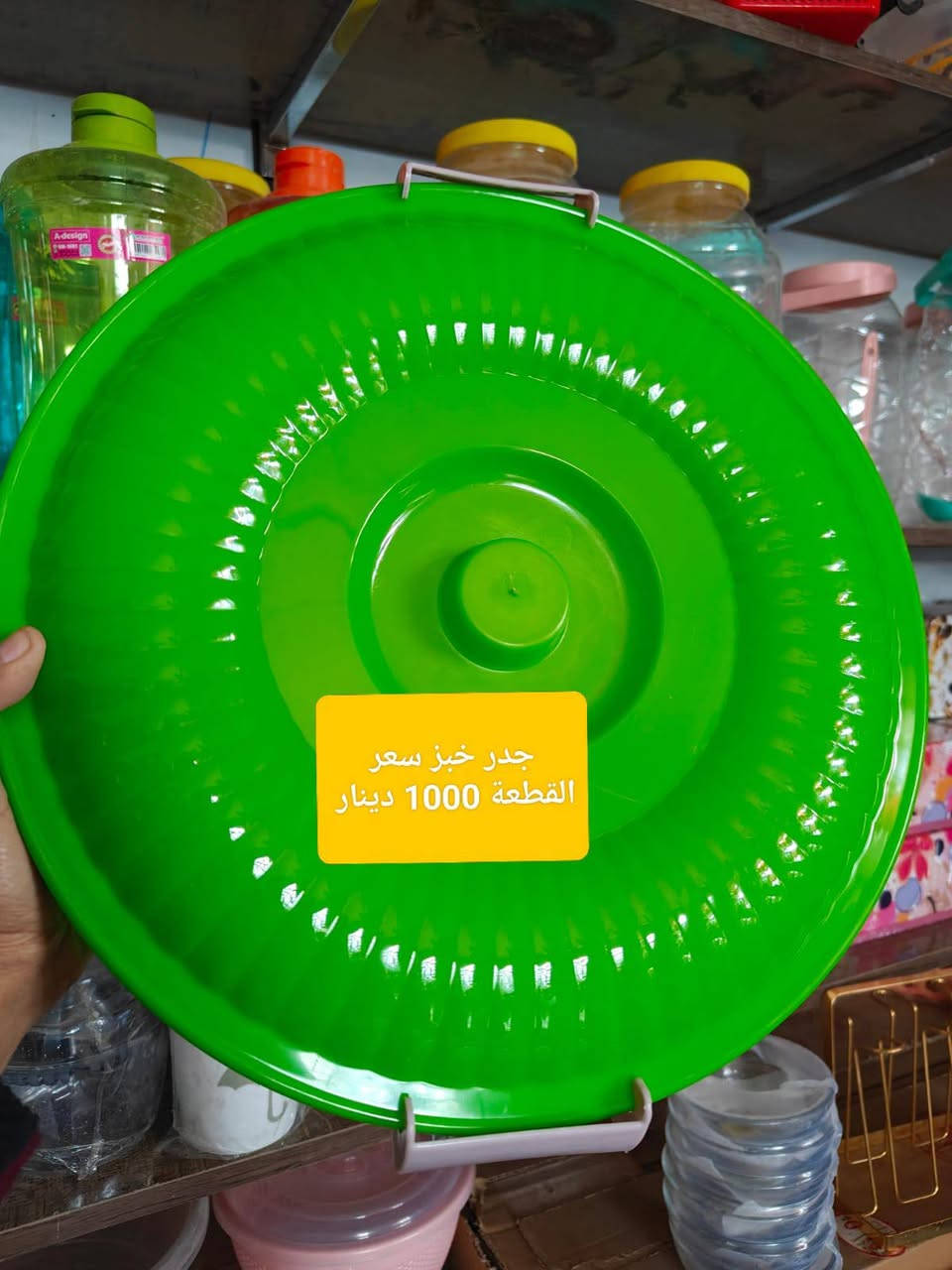 عروووض رمضان نص سعر السوگ 👇 مكانه الفهود حي الاحمدي قرب گراج الناصريه مجمع احمد محسن العبادي واتساب او اتصال ***********
https://t.me/hshwiwhzh
رابط ☝️ قناة تلي گرام كلشي بيها ونص سعر السوگ ☝️
