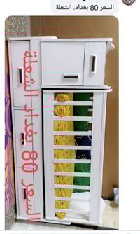 بغداد • أثاث أطفال