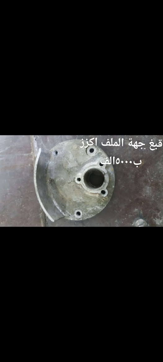 السلام عليكم اخوان 
مجموعة من غراض بريز 
التفاصيل بالصور 
مكاني الصليخ اوالشعب رقمي***********
