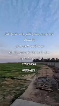 مزرعة ايجار يومي • ناحية كنعان ديالى • غرف مطبخ حمامات