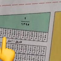 نصف قطعه 2559 اول قطعه على الشارع  للاستفسار  07869996000