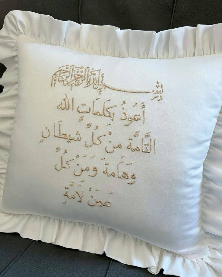 كوشات حسب الطلب يوجد توصيل بغداد ومحافظات للحجز والاستفسار التواصل مع الرقم ***********
