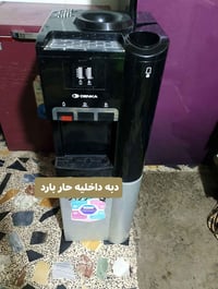 خدمة توصيل