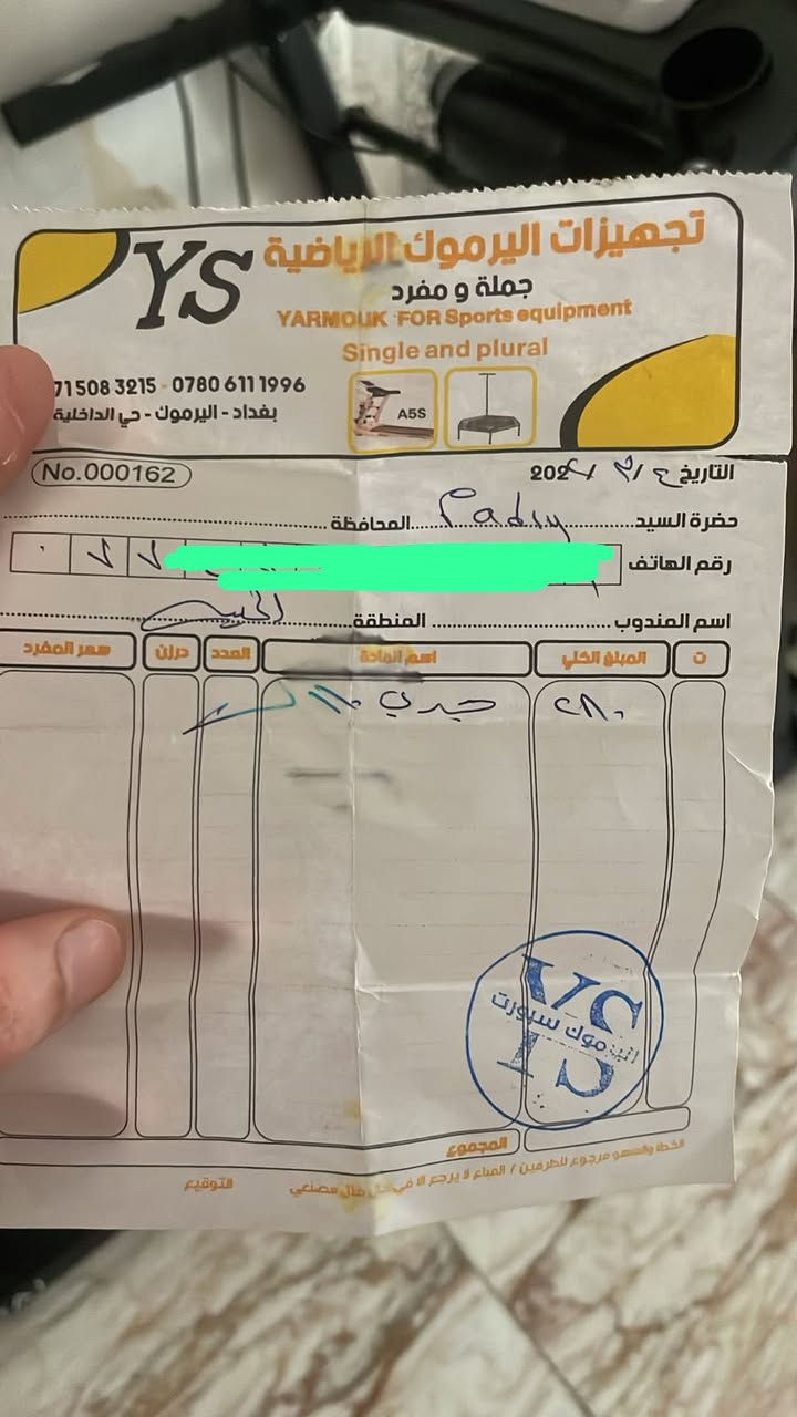 السلام عليكم جهاز جري سرعه ١٢٠ يتحمل وزن ١٧٠ كيلو نضيف استخدام بسيط السعر ١٨٠ الف قفل


**إذا كنت صاحب هذا الإعلان وتريد حذفه لأي سبب، رجاءا أرسل رسالة إلى الدعم الفني**