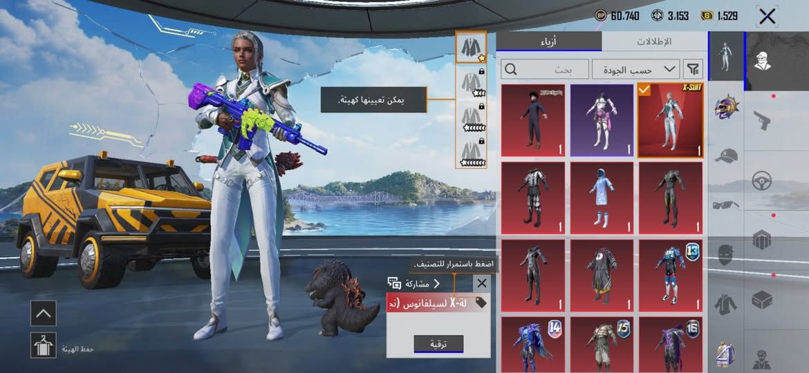 سلام عليكم الحساب للبيع 23 سلاح يطور 
سعر 150 قفل ربط نظيف 
تفاصيل اكثر راسلني خاص  (بيع فقط) بيع وجه لوجه او تحويل


**إذا كنت صاحب هذا الإعلان وتريد حذفه لأي سبب، رجاءا أرسل رسالة إلى الدعم الفني**