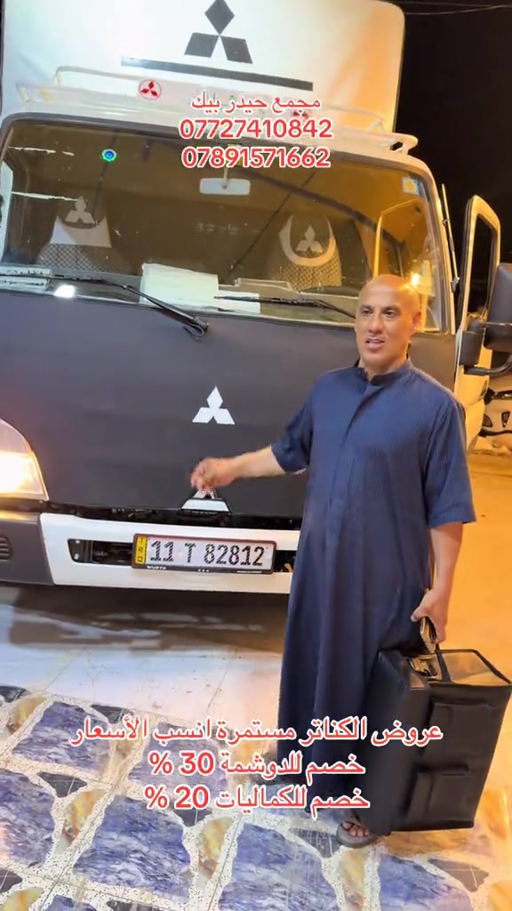 #الشعب_الصيني_ماله_حل😂😂 #كناترية_القصرين #كناترية_الجنوب #البصره #كروب_جمبازيه_كيا_العراق_شعبة🔱_الجمبزه 


**إذا كنت صاحب هذا الإعلان وتريد حذفه لأي سبب، رجاءا أرسل رسالة إلى الدعم الفني**