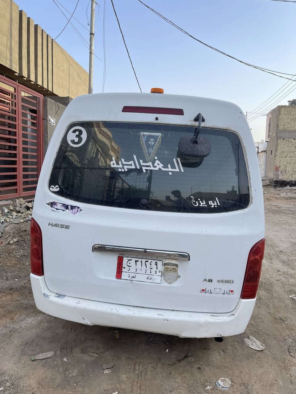 جنبي موصليه موصليه مديل١٤ مكينه مال فتون كير اكسن حداديه تخم تايرات لايتات دوشمه كهرباء كلهه شغاله سياره احلى من لصوره سنويه عضم عاج رقم بغداد سياره سعر ٣٩ مكان نجف 
رقم ***********
