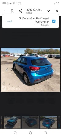 كيا ريو • ٢٠٢٣ • بدون صبغ