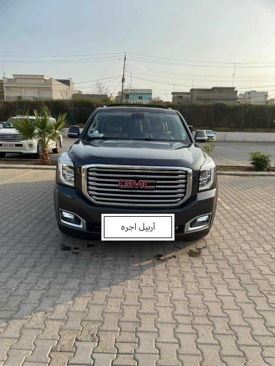 يالله السلام عليكم جمسي سوبربان( GMC) الموديل ٢٠١٨  رقم أربيل احمر اجره السياره جاهزه من كلشي صدر تايرات كلهه جاهزه السياره خطها بغداد أربيل مكان السياره بغداد الاتصال *********** مكلف بلنشر
