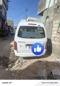 جينبي • ٢٠١٤ • رقم بصره