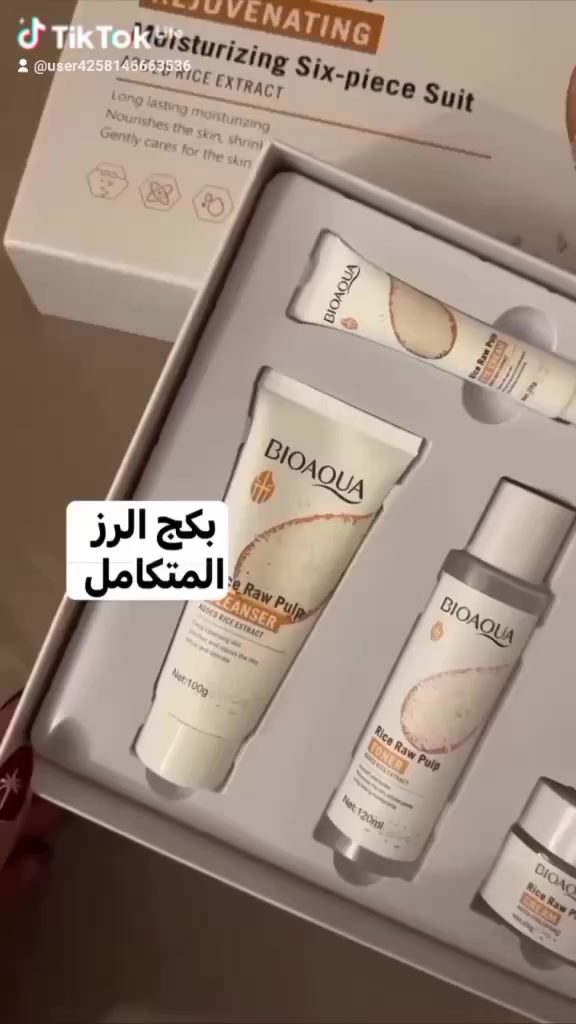 الحجز ***********
