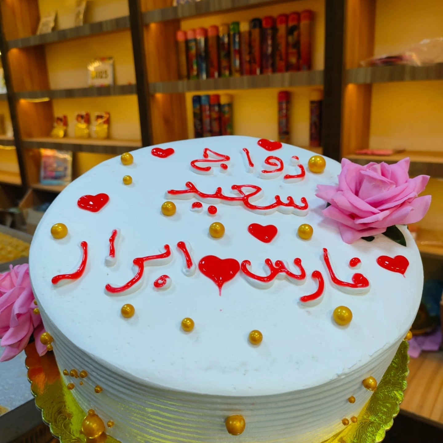 قوالب كيك النجاح واعياد الميلاد والختان والحج
مستعدون لتجهيز جميع المناسبات
متوفر توصيل📞
قضاء الحي مقابل ترفكلايت حي الوحدة. السايدين بين حي الباقر والصادق.


**إذا كنت صاحب هذا الإعلان وتريد حذفه لأي سبب، رجاءا أرسل رسالة إلى الدعم الفني**