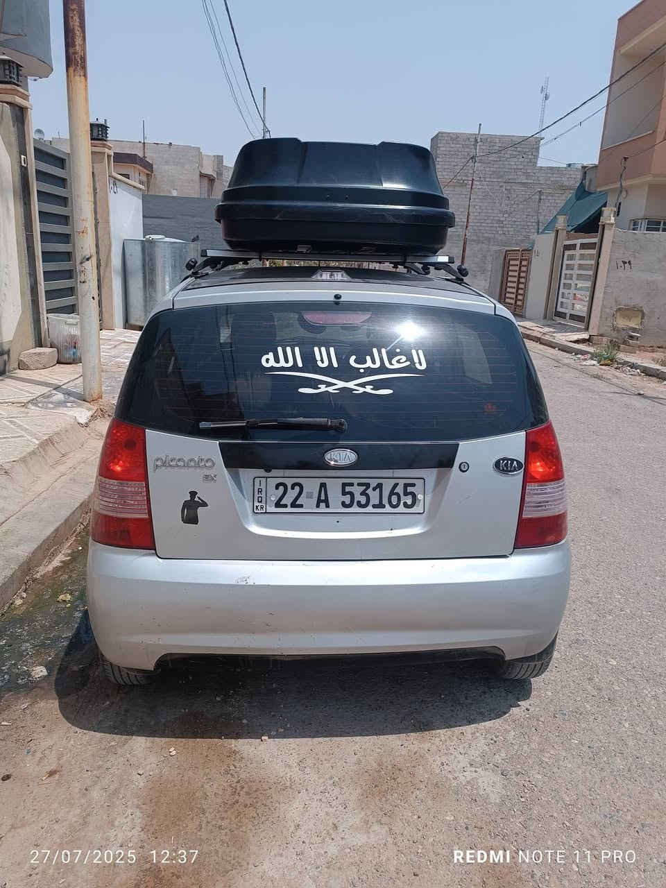 كية بيكانتو رقم اربيل سنويه 30 هزه 27 شرط محرك وكير عادي تبريد  وكهربائيات كله شرط بدون صبغ السعر60 وبيها مجال مكان السياره موصل ت ***********
