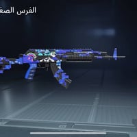 حساب ببجي • فول • 29 سلاح