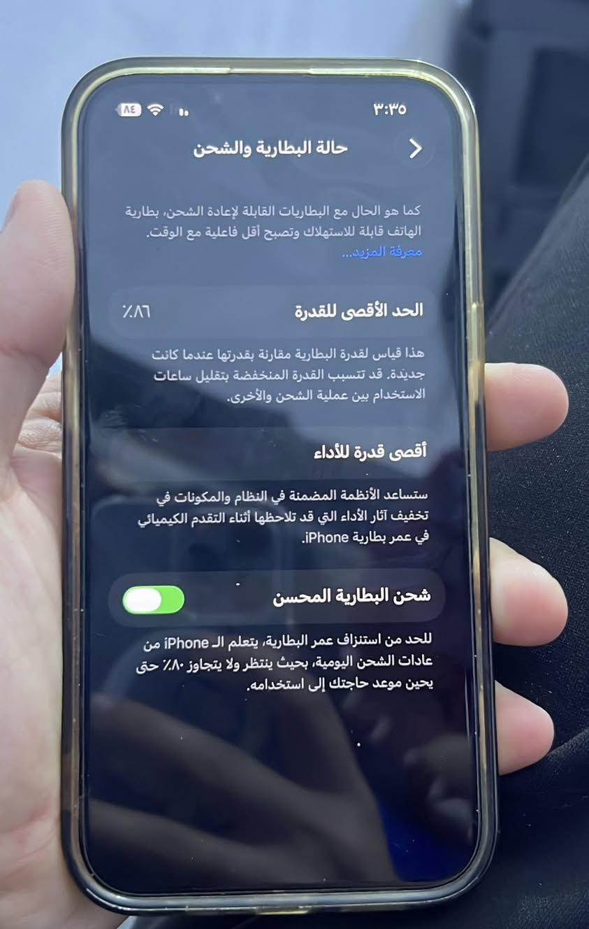 ايفون ١٣ عادي
ذاكرة ١٢٨ بطارية ٨٦ نموذج M

السعر ٣٧٥ قفل

مكاني بغداد مدينة الصدر

***********
