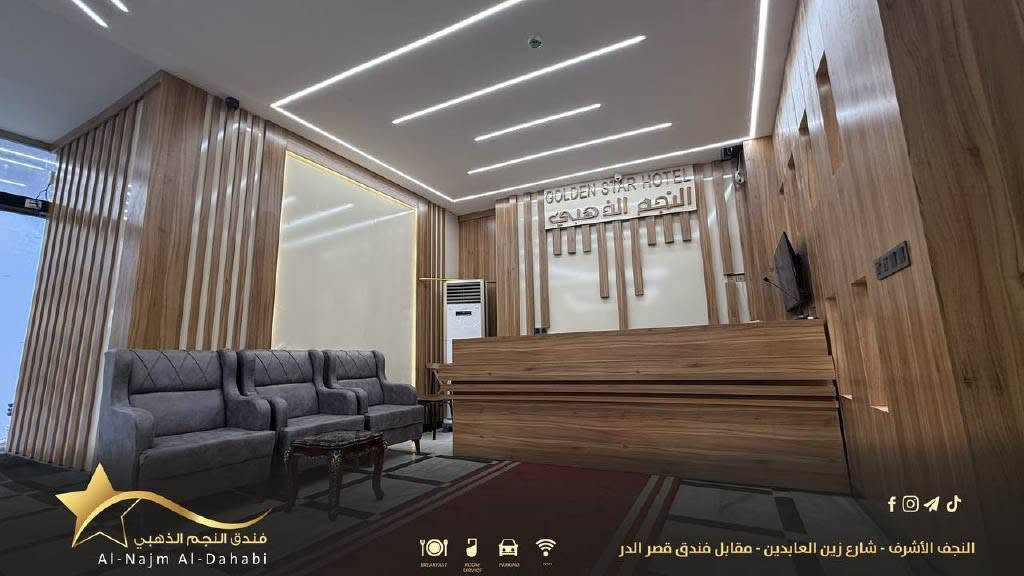 🏨 فندق النجم الذهبي السياحي 5 نجوم 

إذا تبحث عن الراحة والنظافة أثناء زيارتك للنجف الأشرف، فندق النجم الذهبي يرحب بيكم بكل سرور.

📍 الموقع: شارع زين العابدين  فقط دقيقه مشي عن الامام علي عليه السلام 

نوفر غرفًا:
🛏️ ثنائية
🛏️ ثلاثية
🛏️ رباعية

جميع الغرف:
❄️ مكيفة بالكامل
📶 مزودة بخدمة إنترنت (Wi-Fi)
🚿 تحتوي على صحيات (WC) خاصة
✨ نظيفة ومريحة، ومناسبة للعوائل والزائرين الكرام.

أهلاً وسهلاً بكم، ونسعد بخدمتكم ونتمنى لكم إقامة مريحة ومميزة في فندق النجم الذهبي.
للحجز او الاستفسار ***********

