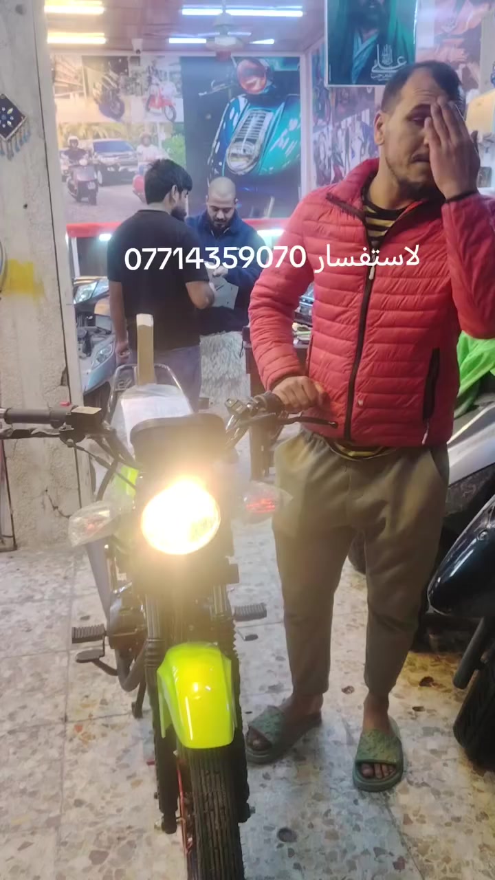 لاستفسار ***********
