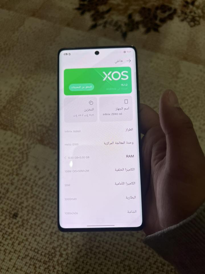 جهاز أنفنكس ZERO40ذاكرة ٥١٢ للبيع السعر ٢٠٠غير قابل للنقص الي يشتري يتصل***********
