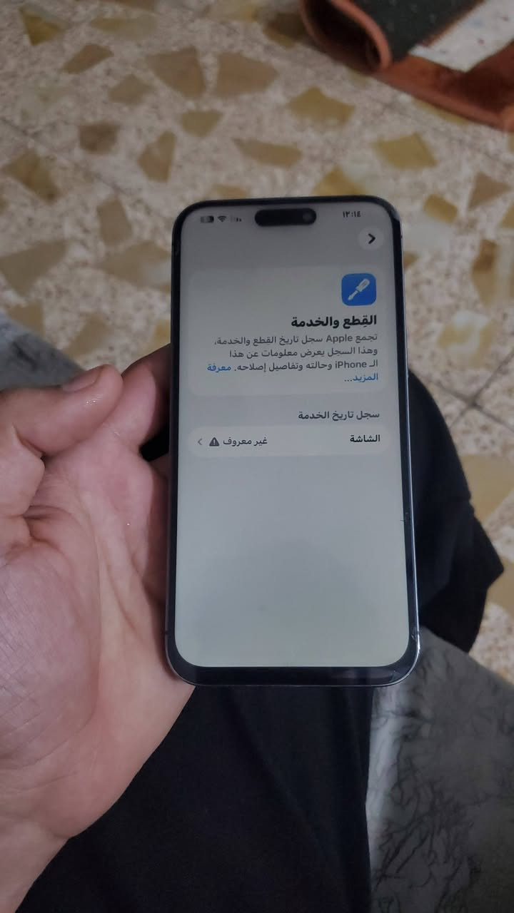 📱 ايفون 14 برو ماكس للبيع 📱
✅ الكامرات فول وتصور صور تخبل
✅ التكنيك فول
✅ البطارية 90%
✅ الشحن ممتاز
✅ جميع الوظائف شغالة 100%
ℹ️ الملاحظات:
*#الشاشة مبدلة (متوسطة وبيها فطر زغير بلحافه سوده جوه ميبين  لا تعليك لا تشكيل شرط لمس فول )
*#الظهر مكسر ومغلف لباقي كله كفول 
بغداد مدينة الصدر ***********
