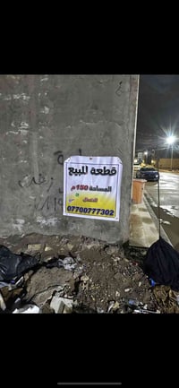 النسيم الذهبي • ١٥٠م • باسمي