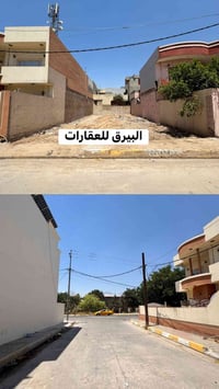 كركوك حي عدن • ١٢٥م • طابو ملك صرف