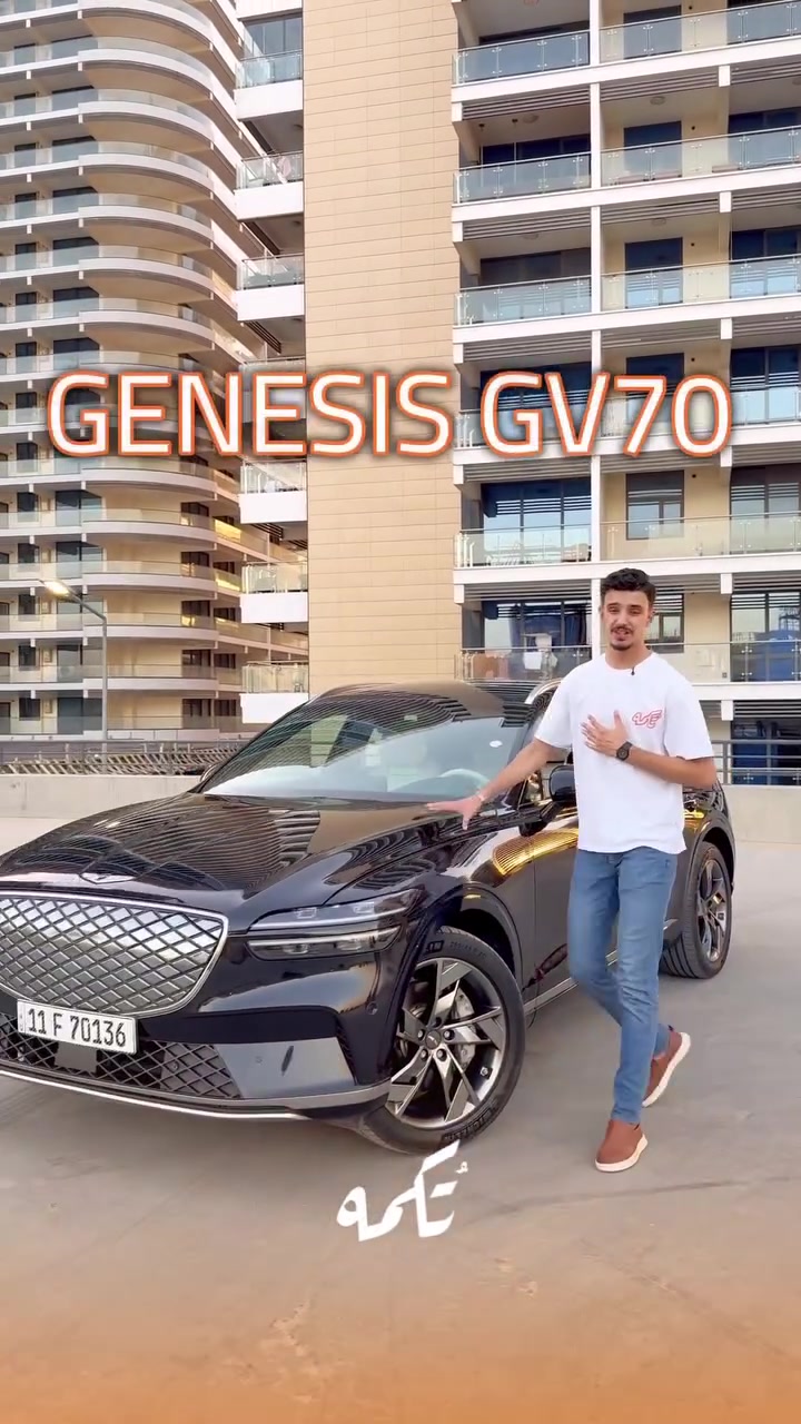 سيارة تُكمه رقم “291” 🧡

للبيع :
GENESIS GV70 كهربائية 
وارد امريكي - 2024 - 20,000MI

السعر : 
27,500$ قابل للتفاوض .

 : ارقام مالك السيارة 
***********
*********** 

ملاحظة : يتحمل تُكمه مسؤولية ما تم طرحه فقط ❗️
لعرض سيارتك للبيع في تُكمه 🧡
تواصل معنا عبر الرقم :
***********
أو
أملئئ الفورم المُثبت بالبايو ليتم الحجز مباشرة 📝

بدوسة دُكمه ، يوصلك تُكمه 🧡
#للبيع #سيارات #تكمه
