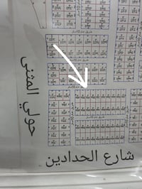 أرض سامراء • الجبيرية الثالثة • سادس قطعة