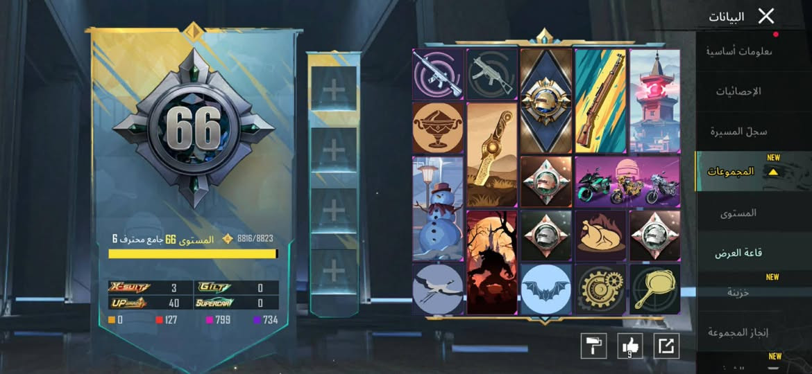 سلام عليكم
حساب مراوس فقط 
مكاني موصل وجه لوجه فقط 
مستوى الحساب 85
مستوى المجموعات 66 قريب كلش على 67 
اسلاحه تطور 40 

ربط نضيف 
بدلات 3X
لبست جوكر 
لبست الهائم 
للمراوس فقط وجه لوجه


**إذا كنت صاحب هذا الإعلان وتريد حذفه لأي سبب، رجاءا أرسل رسالة إلى الدعم الفني**