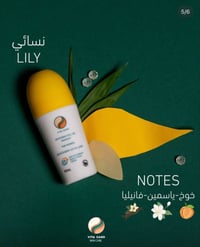 عرض خاص • مكياج