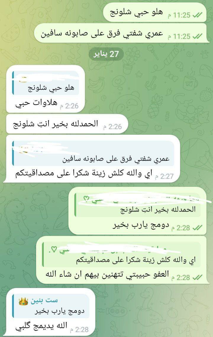 💚 صابونة سافين قرين العشبية
قوة الأعشاب المركّزة لتنظيف الفروة بعمق وتخفيف التساقط بصورة واضحة!
تشيل الدهون، تهدّي الفروة، وتساعد على ظهور شعر جديد مع الاستخدام المنتظم.
ترجع لشعرك نفس حيويته ولمعته الطبيعية من أول أسبوع 🌱✨

#سافين_قرين #عناية_الشعر #تنظيف_الفروة #منع_التساقط #نمو_الشعر #شابو_اعشاب


**إذا كنت صاحب هذا الإعلان وتريد حذفه لأي سبب، رجاءا أرسل رسالة إلى الدعم الفني**