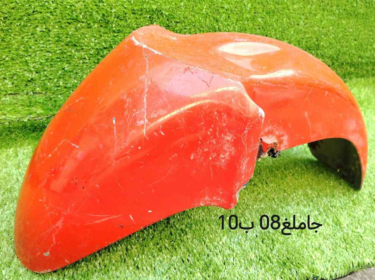 يا الله 

غراض فورزة تفصيخ
الاسعار بلصور 
اي استفسار واتس اب ***********
توصيل جميع المحافظات 5 الاف
