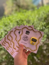 توزيعات الحج • حسب الطلب