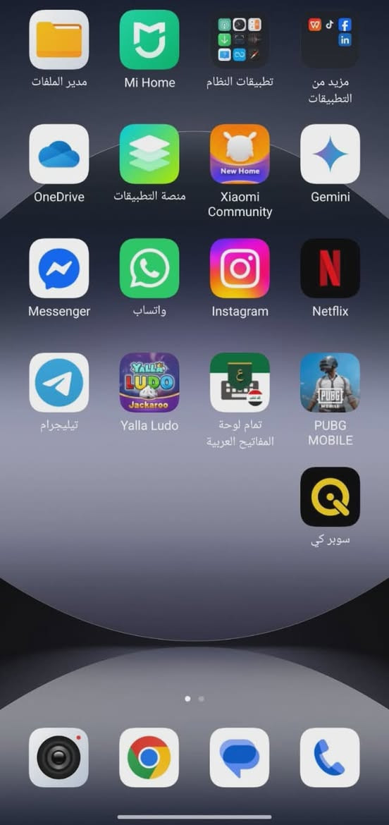السلام عليكم 
جهاز ريدمي نوت 14 S
مستخدم 5 ايام فقط 
كارتونته وشاحنته وياه 
جهاز جديد 
ذاكره 256 
السعر 360 وبي مجال 
واتساب ***********
متواجد خاص
