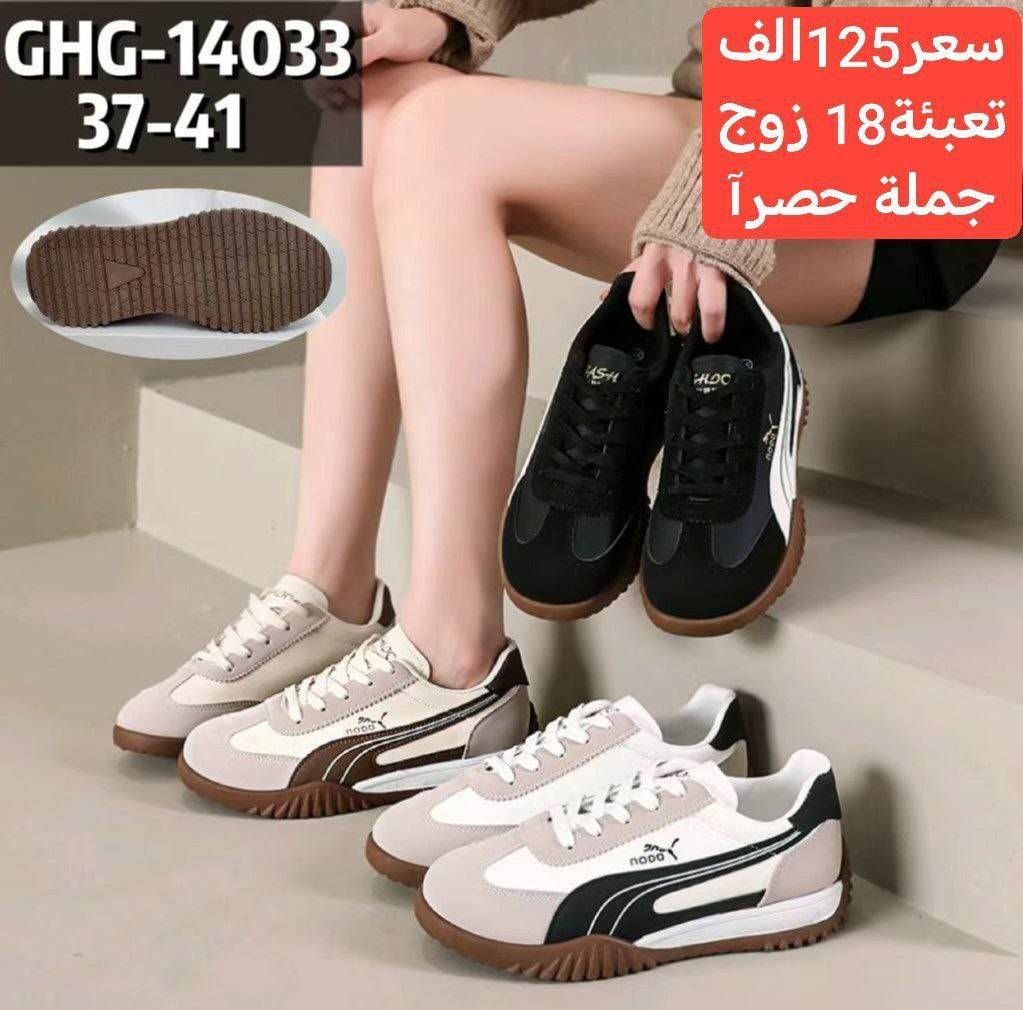 🔥 موديلات حديثة
💪 جودة عالية وأسعار تنافسية
📦 جملة فقط
🚚 توصيل لكل العراق
تواصل ***********
