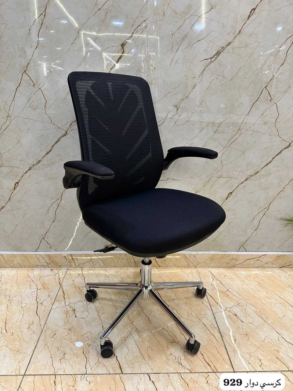 تعلن شركه الروان الا ثاث عن توفير انواع الكراشي المكتبيه ***********
