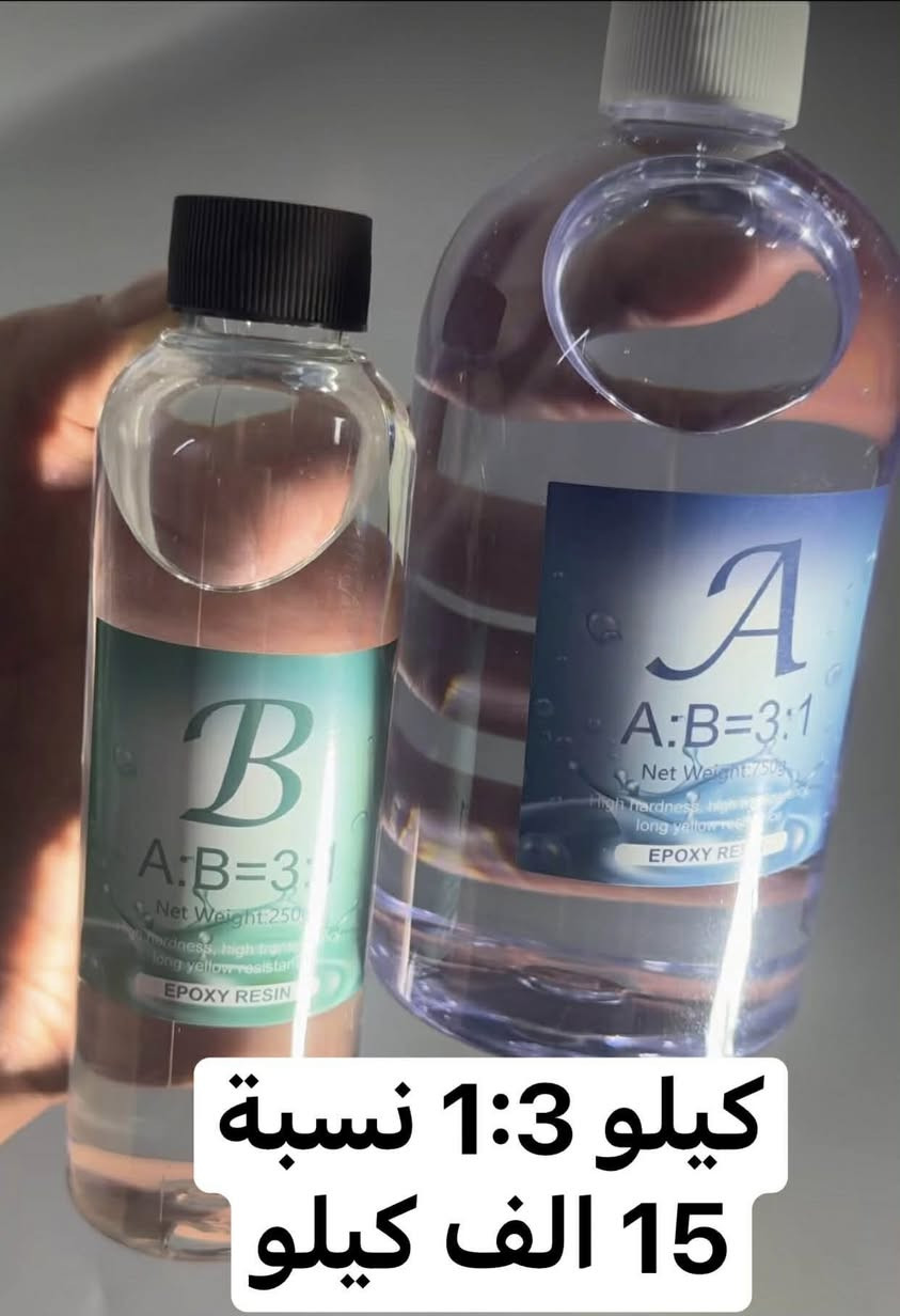 مواد وقوالب الريزن متوفرة


**إذا كنت صاحب هذا الإعلان وتريد حذفه لأي سبب، رجاءا أرسل رسالة إلى الدعم الفني**