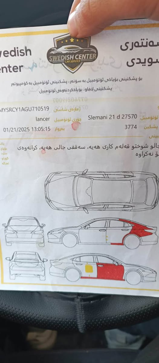 للبيع سياره جديده ومابيه اي شي بيه قطعتين صبغ محرك ١٦٠٠السعر ٨٨$ ورقه قفل الممان سليمانيه السليمانية, العراق


**إذا كنت صاحب هذا الإعلان وتريد حذفه لأي سبب، رجاءا أرسل رسالة إلى الدعم الفني**