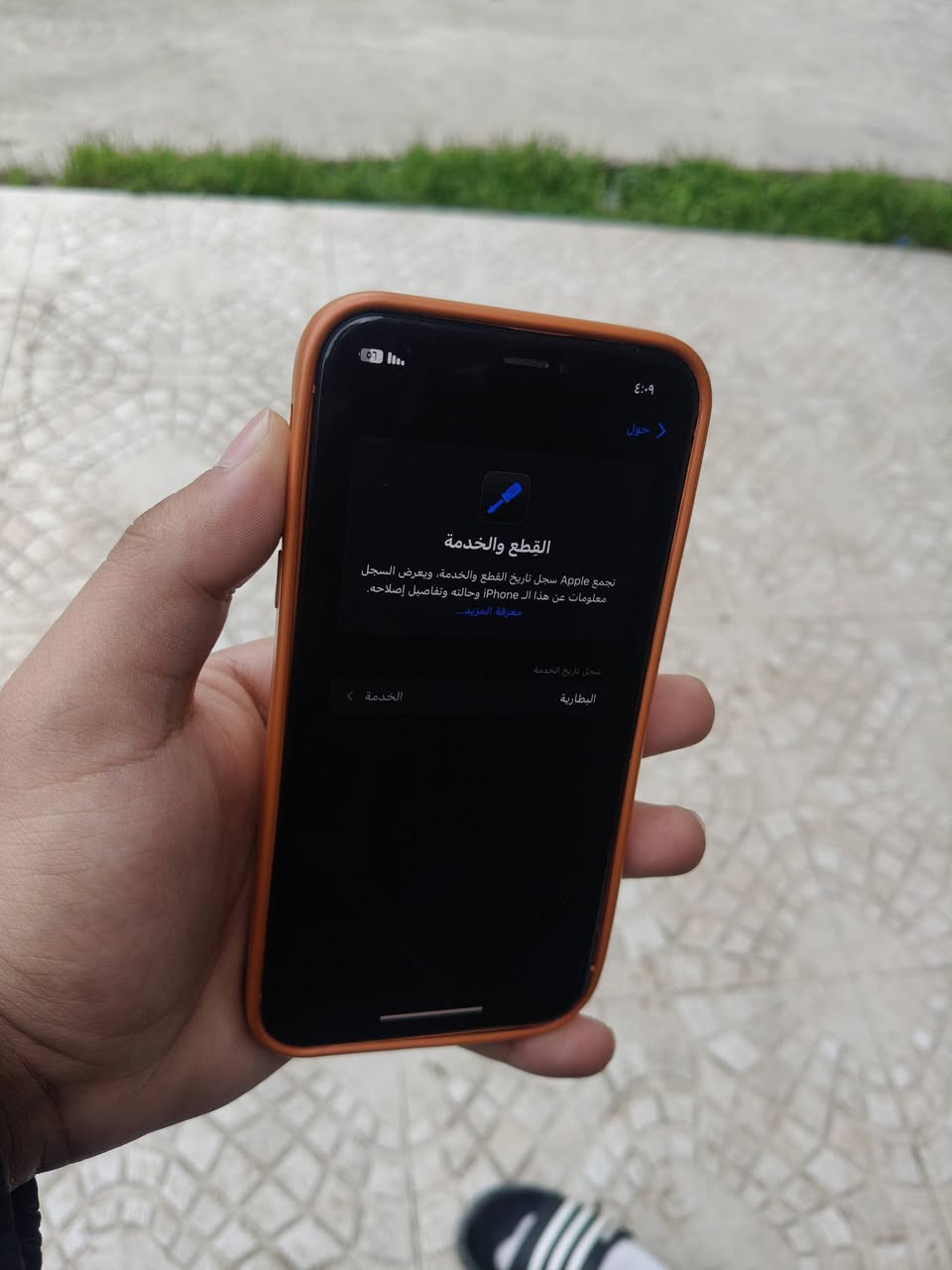 السلام عليكم
ايفون Xr محور 17 برو
مكسور فقط الضهر ومغلف
مامبدل بي اي شي غير التحويره
شاشه الاصليه ثلاث خيارات
بطاريه الاصليه 78
ذاكره 64
فيس ايدي شغال
للبيع او مراوس ويا ايفون 11


**إذا كنت صاحب هذا الإعلان وتريد حذفه لأي سبب، رجاءا أرسل رسالة إلى الدعم الفني**