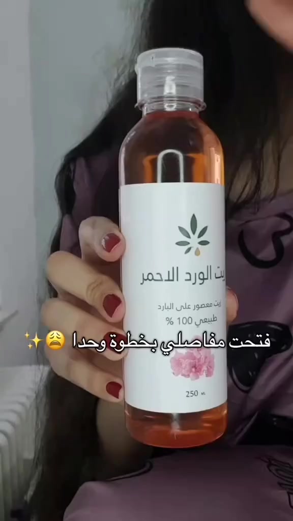 #الاصلي #فولو #تفتيح_بشرة #كلف_وتصبغات #منتجات_اصلية


**إذا كنت صاحب هذا الإعلان وتريد حذفه لأي سبب، رجاءا أرسل رسالة إلى الدعم الفني**