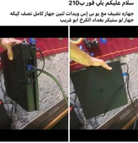 ٠٧٨٥٧٢٤٢٤٠٨